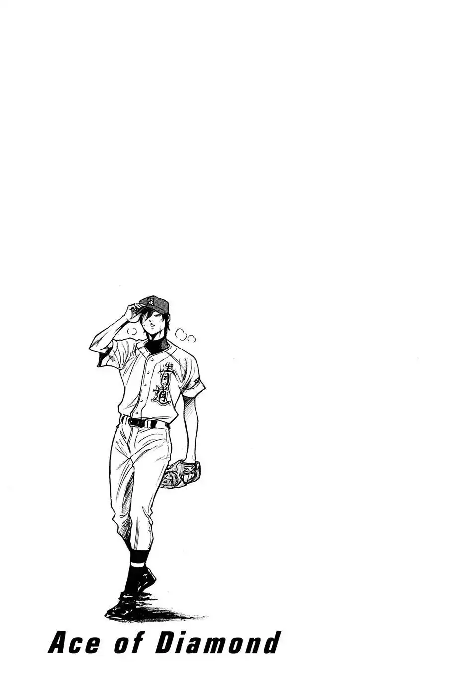 Diamond no Ace Chapter 216 19